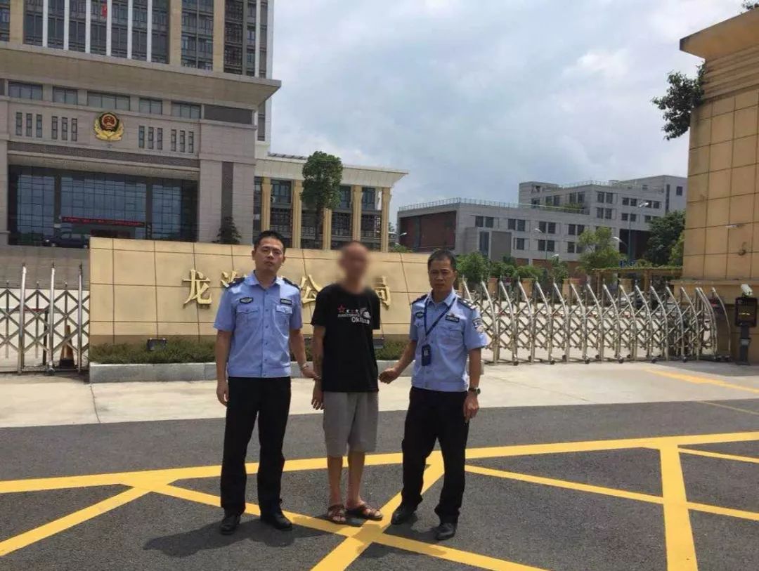 漳州这一服刑人员脱逃24载,终于投案了