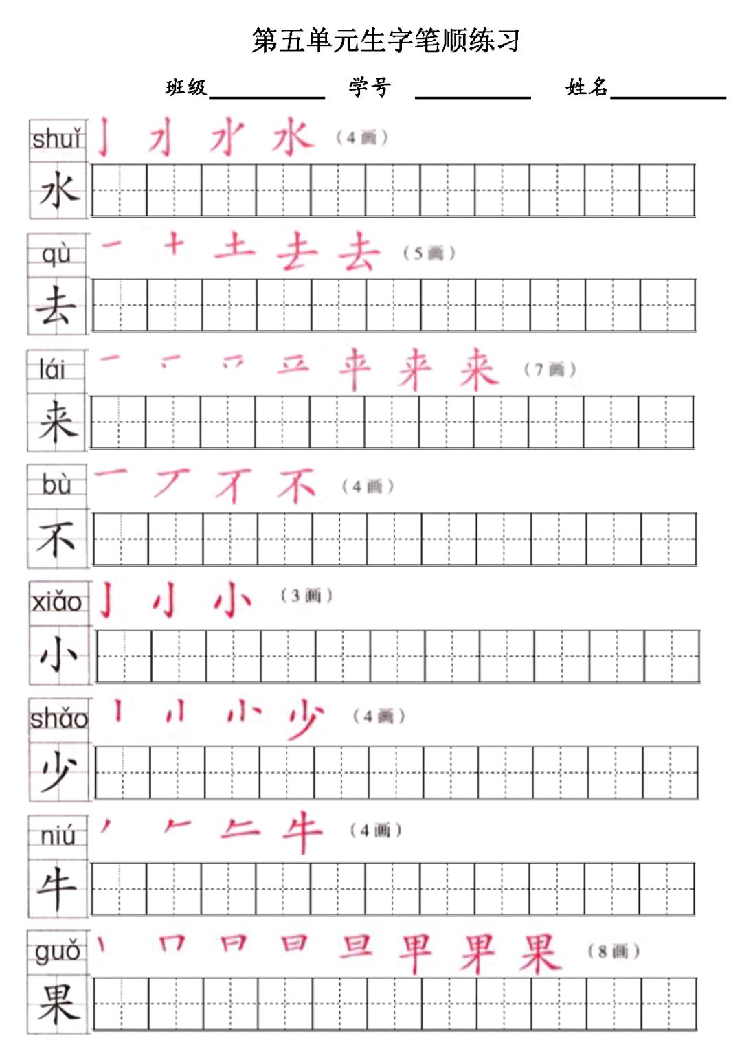 泡泡糖简谱_大大泡泡糖(2)