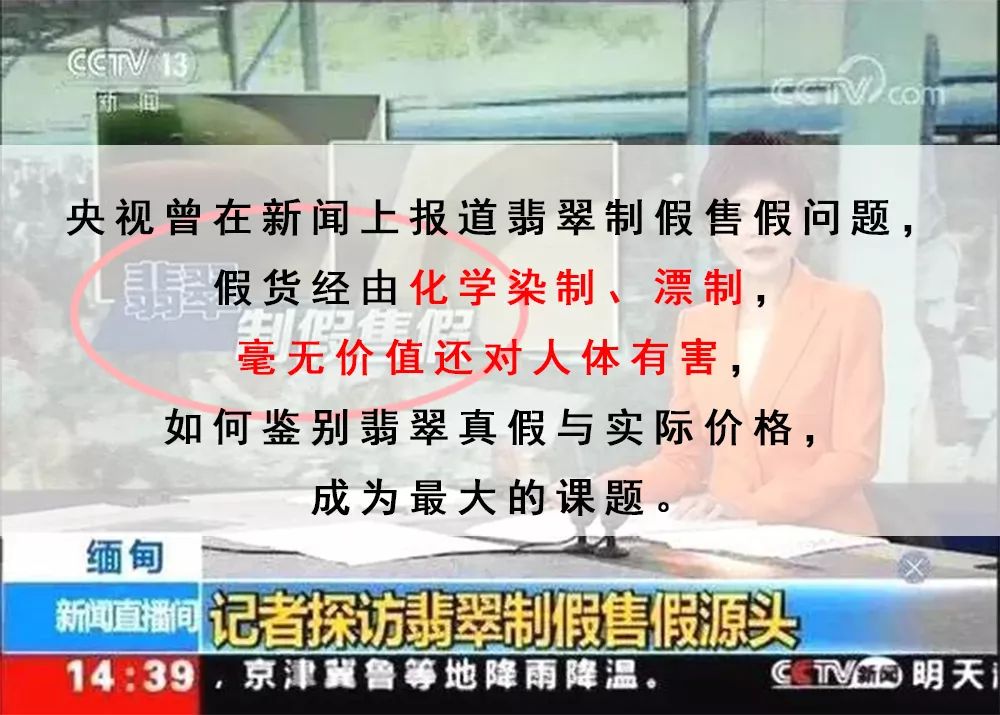 诚信做生意,在这里你能买到真正的矿区直供翡