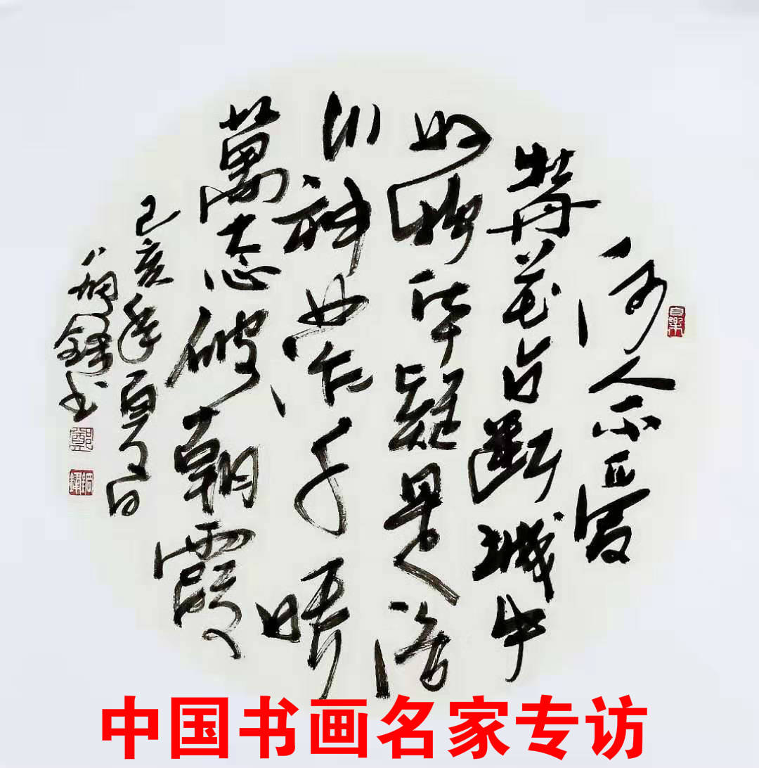 失意高梨康治曲谱(3)