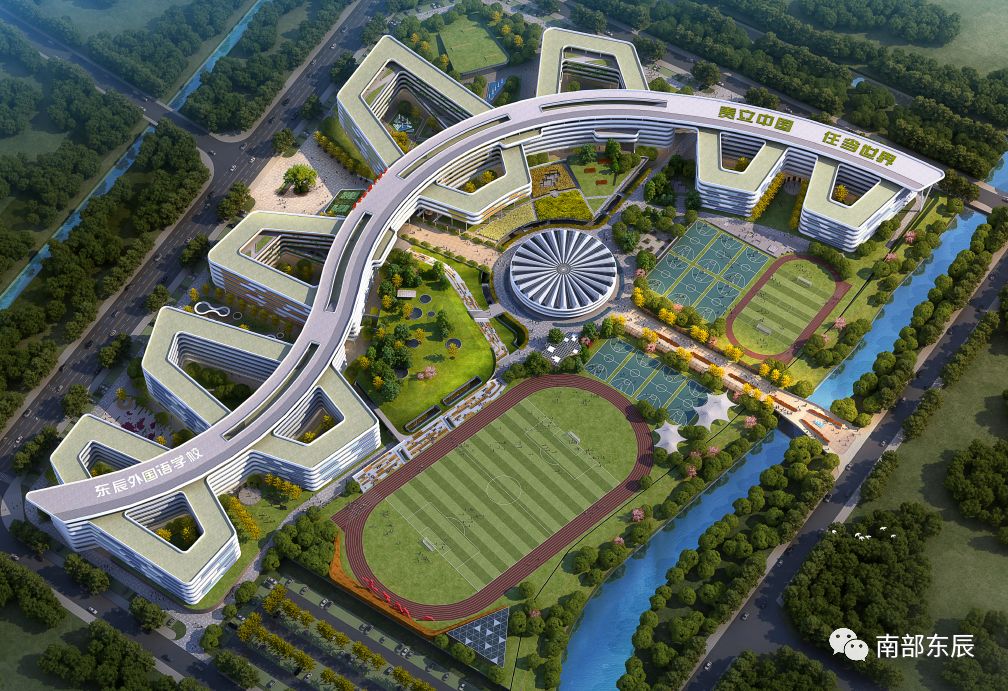 南部满福坝新建的国际学校收费及奖学金标准出炉