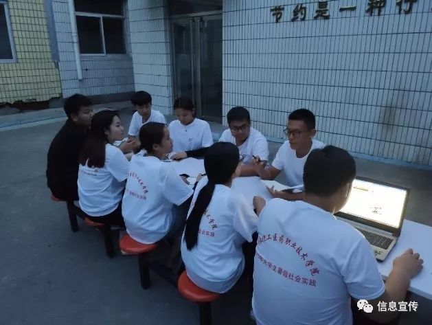 【社会实践日志】实践中增长才干,奋斗中锤炼品质——