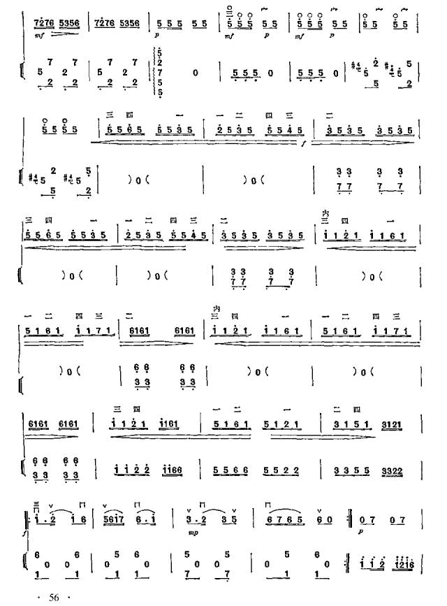 二胡八级曲谱_陶笛曲谱12孔(2)