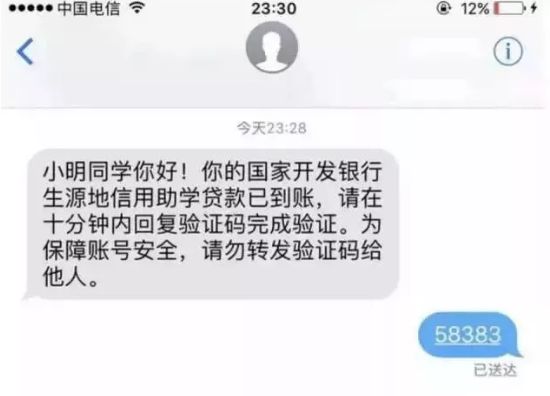 怎么查自己的生源地