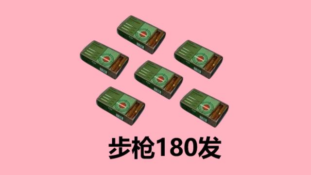 "吃鸡"中5.56mm子弹捡多少足够?带300发的你是要打生化吗?