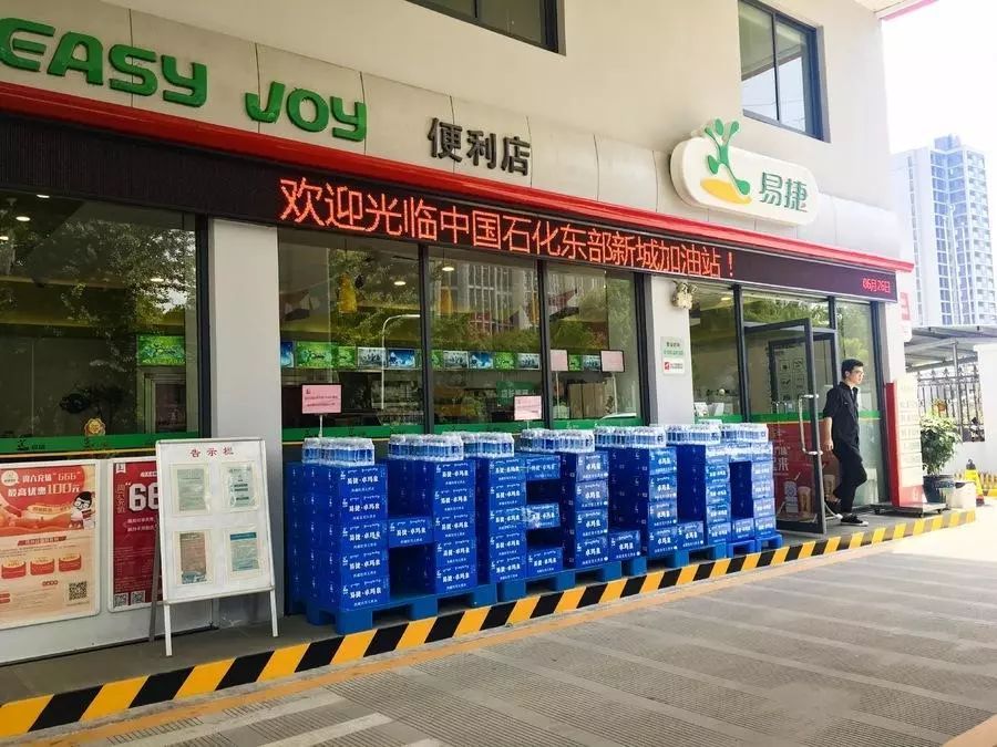 中国最大规模便利店,不是711不是全家不是喜士多,而是.