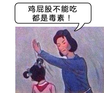 形容人口很少_人口普查(2)