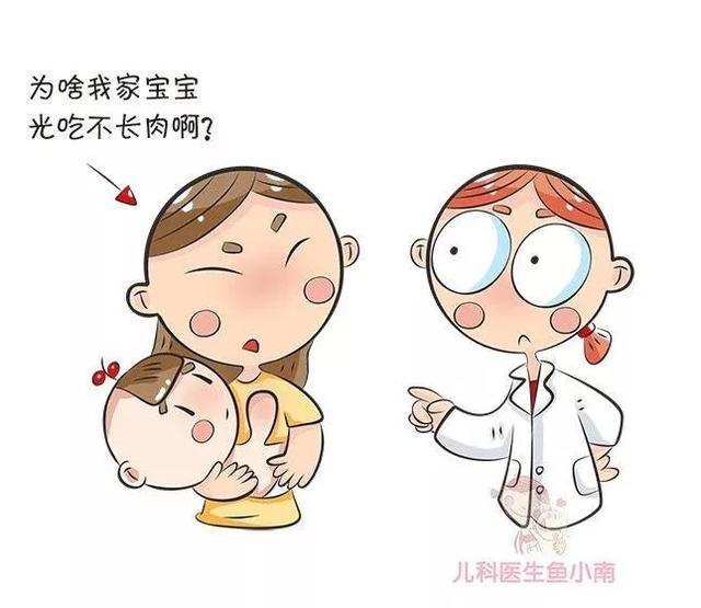                     原创            我家宝宝为啥光吃不长肉？宝宝体重增长慢的7个原因爸妈要知道