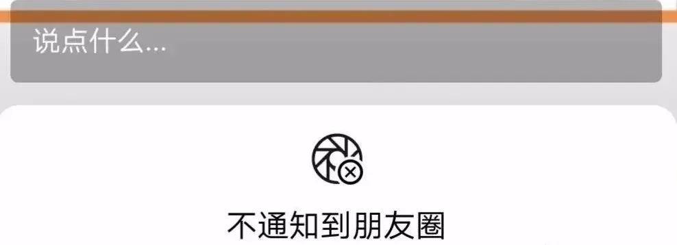 微信叕更新!一个变化让网友窒息:是让我从此不刷朋友圈吗?