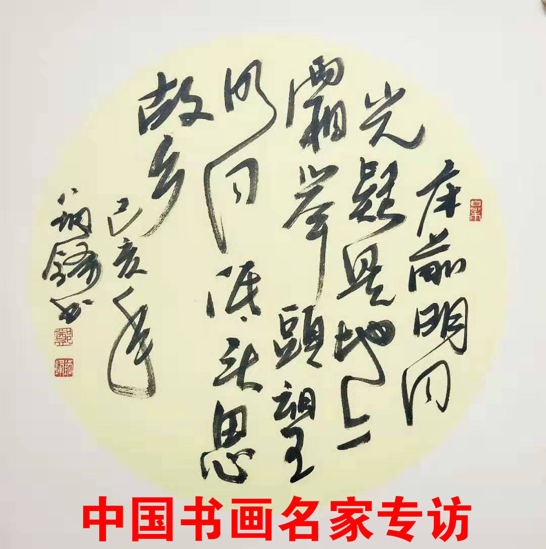 五百年沧海曲谱图片(3)