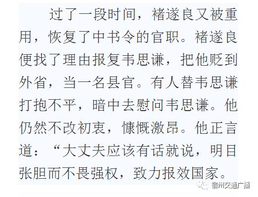 宁什么成语_成语故事图片(3)