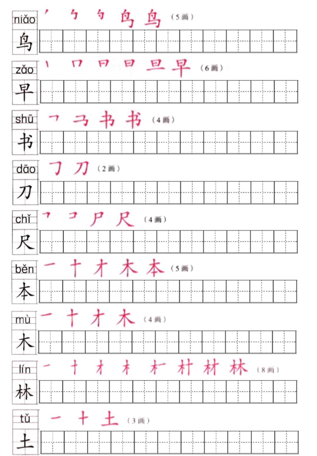 泡泡糖简谱_大大泡泡糖(3)