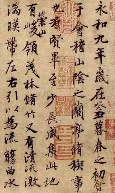 中国著名书法作品图片兰亭集序 91a7a9c5c88549cbacec24193d16c347.jpeg