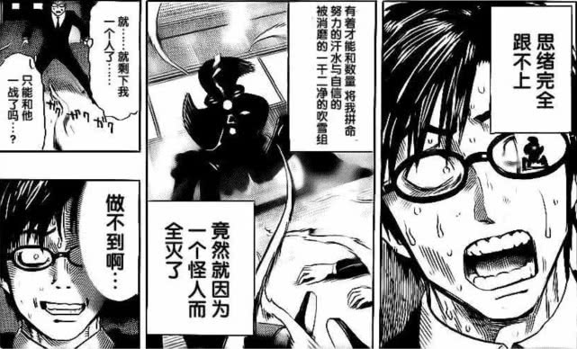 一人之下全部实力排行_一人之下全部人物图片(3)