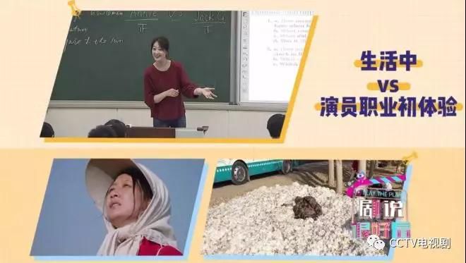 提起自己跨界当演员的经历一次真实的经历让她与"棉花"结缘孙萍丽是