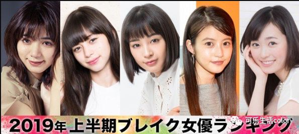 2019日本上半年爆红男星女星top 10!你最爱边个?