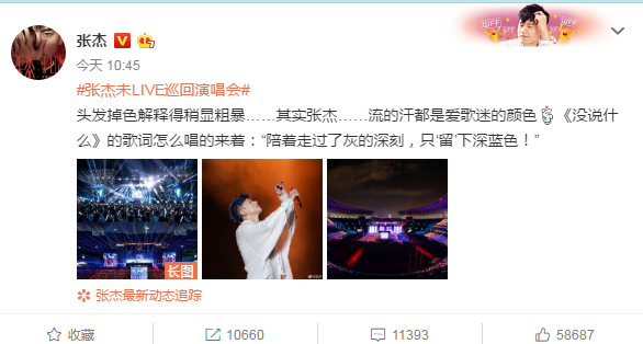 爱情是什么颜色怎么回答 9c91a3d2f0e944929ab62e7d688f7b2a.png