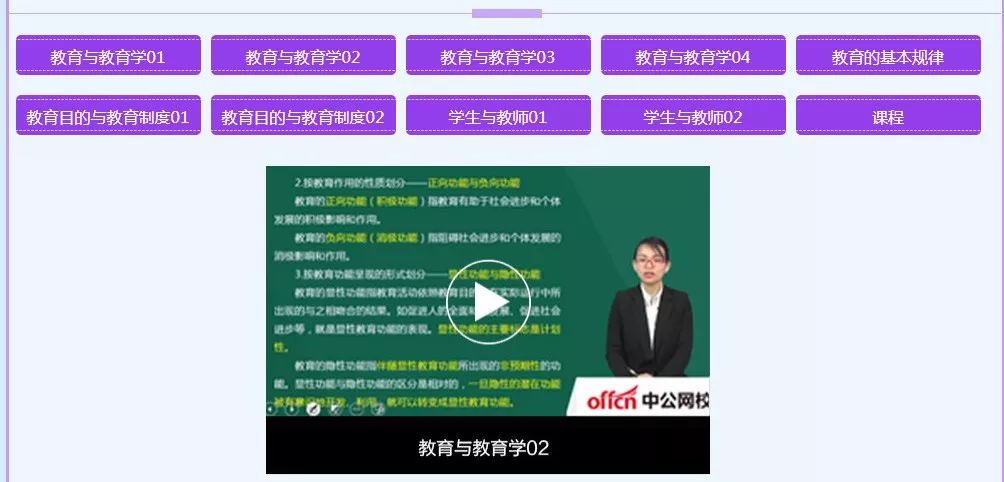 公主岭招聘_公主岭市金秋招聘月活动专场招聘会成功举办(2)