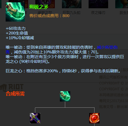 怎么搭配才能打暴击 a10f72b6af4f4c2d8f4e10310ed76f1c.png