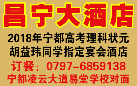 宁都招聘_宁都县民政局招聘殡葬事业岗位公告