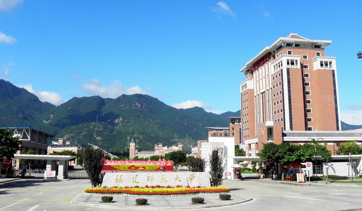 福建农林大学排名_福建农林大学(2)