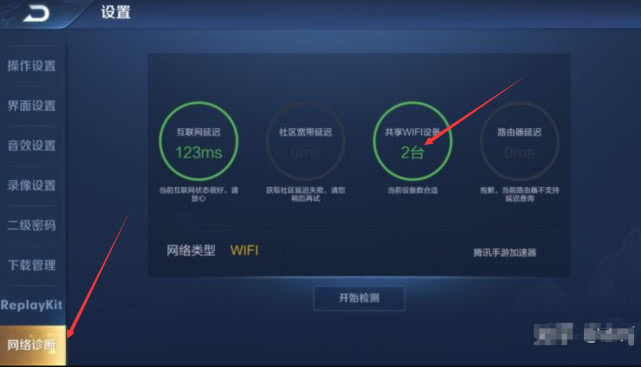 如何查询有没有摄像头 a8a6e8fbd19244d69d1a2e086b4e5257.jpeg