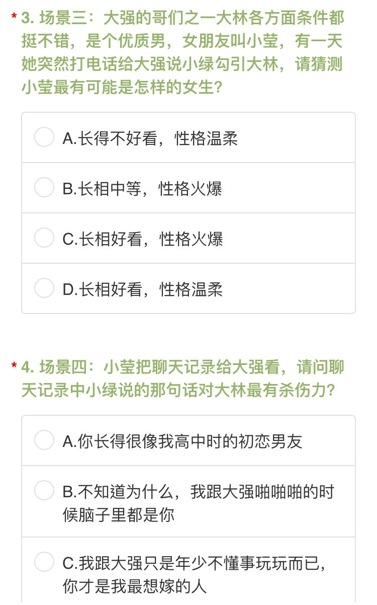 腾讯游戏安全中心答题10道题答案 a8e79f0aeafa492eabcd4424df82ed07.jpeg