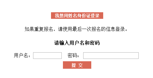人大附中2019年早培班初选活动通知! yg电子娱乐平台