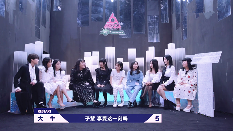 明日之子:精彩的首次公演,洪一诺赛前大哭,徐若侨叶禹含反差大 利发国际玛雅