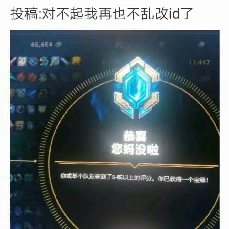 你见过最沙雕的游戏id是什么?