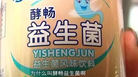 益生菌怎么买 b6e5c0dfa9eb4de4b96111765123e7ea.jpeg