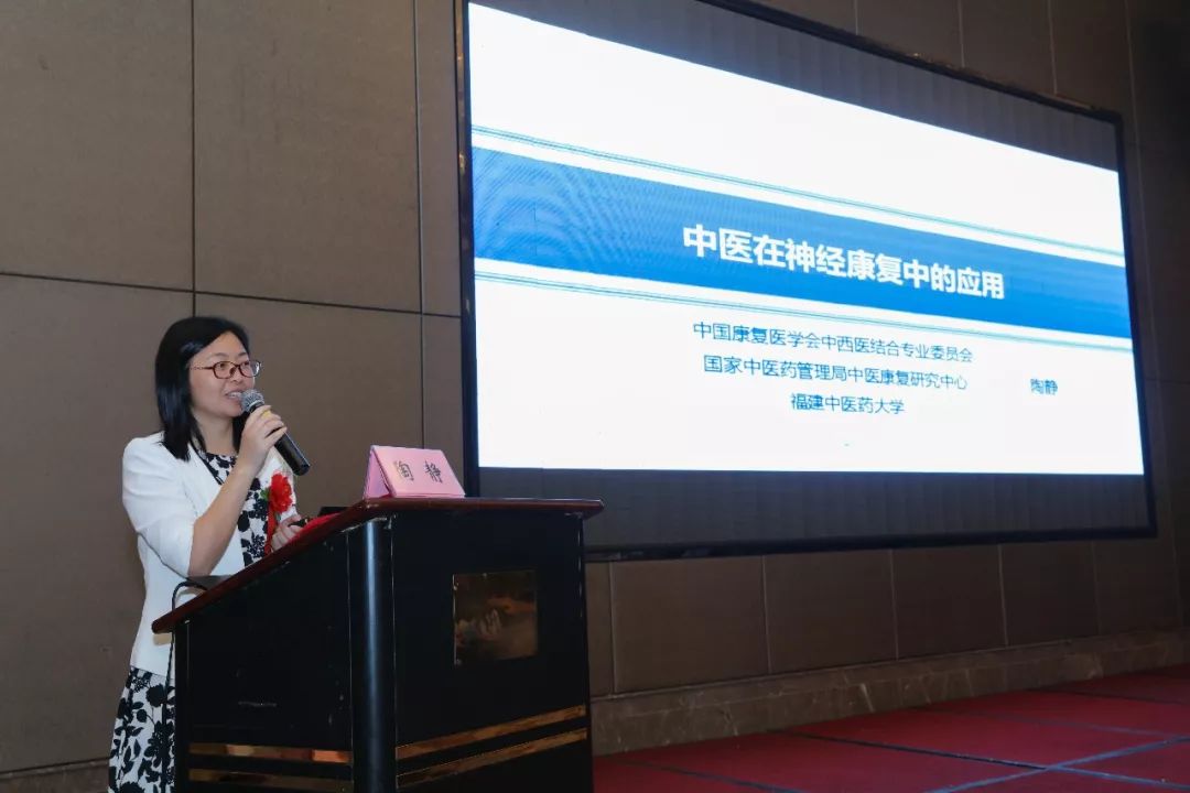 头条聚焦大咖云集共话康复国家级学术盛会暨安溪县中医院康复中心成立