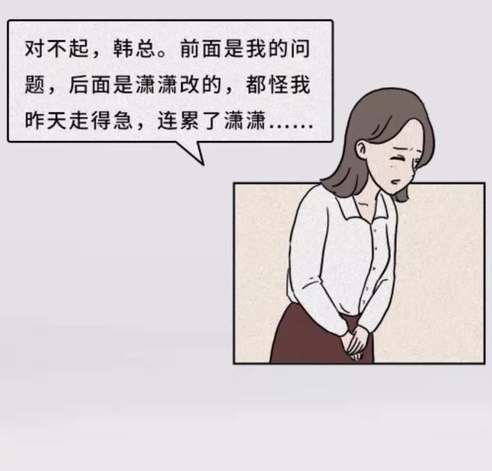 不懂拒绝,是一种病!