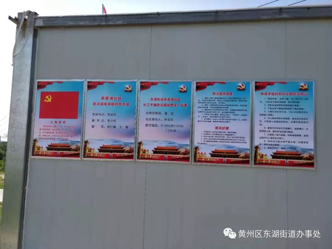 邢家湾gdp(2)