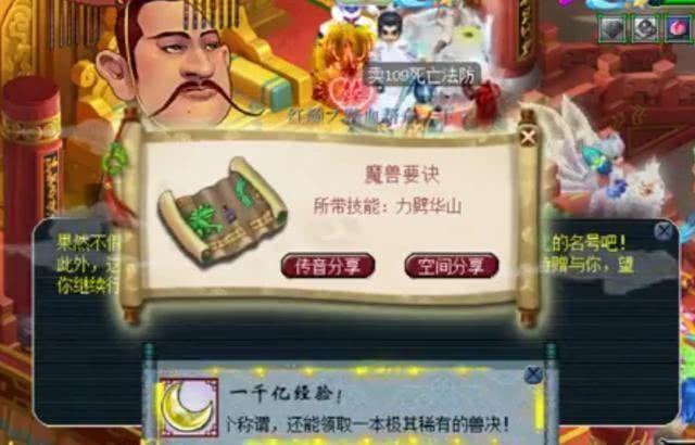 怎么看自己是哪里的童子 bdeae3e7ed8440149947c72e702142cd.jpeg