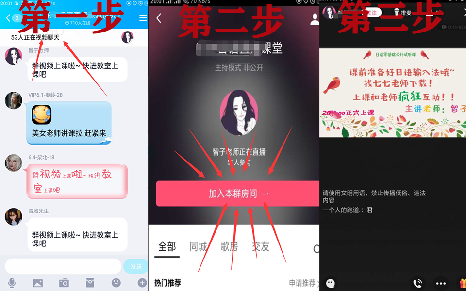 日语学习.怎样优雅地用日语道歉 ?自学篇