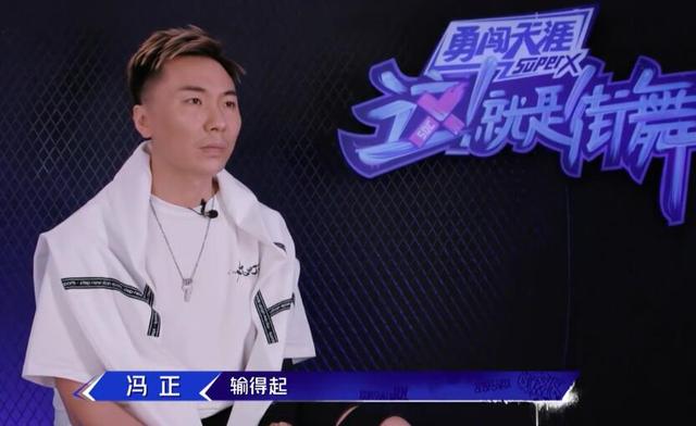 街舞2:军师非要battle,冯正现最尬三连跪,千玺承认用人不当_poping