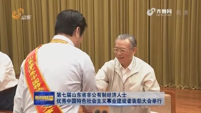 华勤董事长_华勤集团董事长牛飞(2)