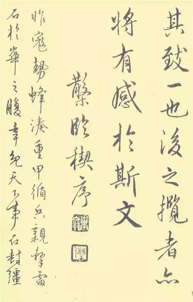 中国第一本钢笔字帖,硬笔行书作品字帖欣赏_邓散木