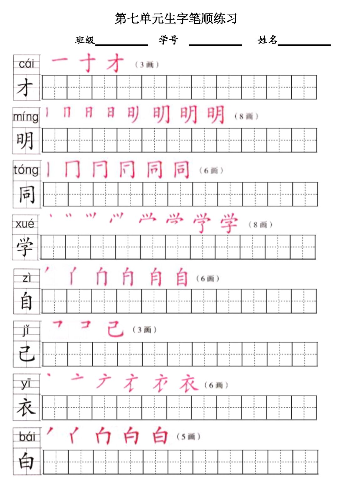 泡泡糖简谱_大大泡泡糖(3)