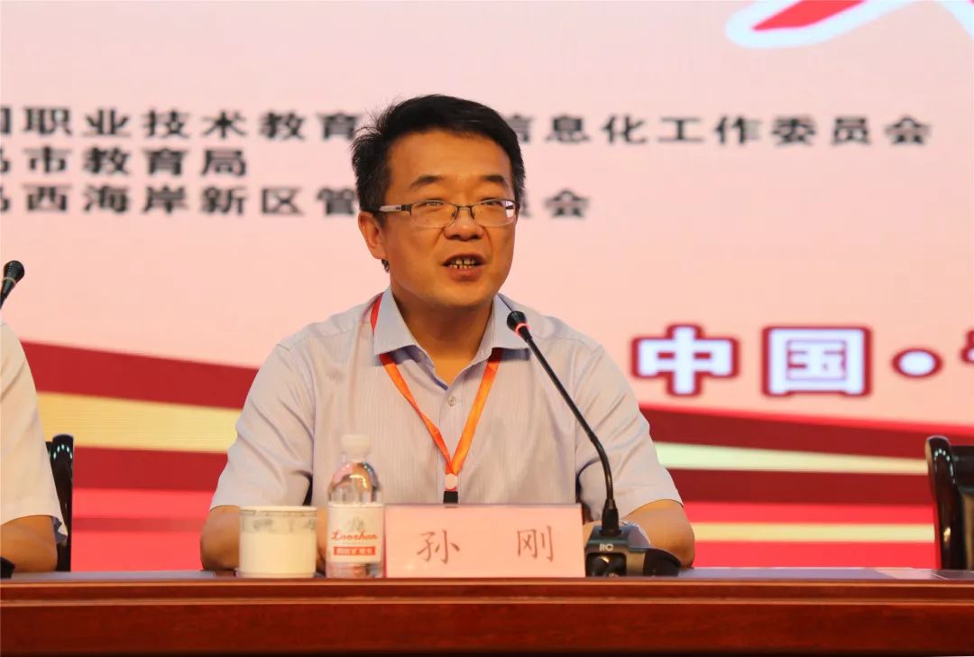 国内职业教育界的专家,企业界技术骨干等400余人,汇聚青岛西海岸新区