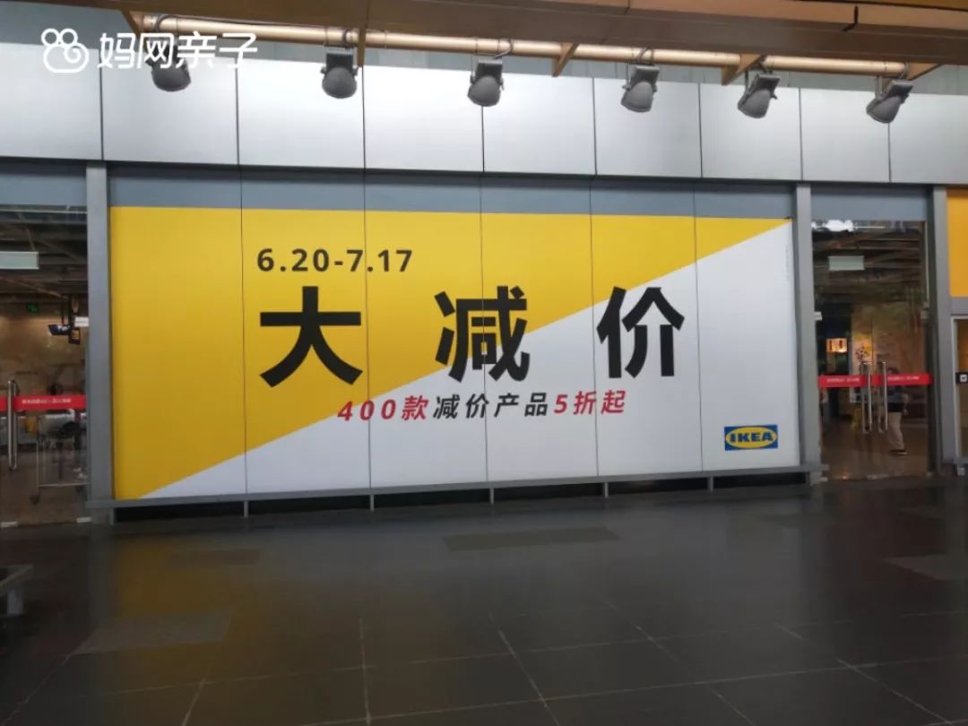 宜家家居广州东站 cc62975a118a4abb89c7ab6e75bdd1ed.jpeg