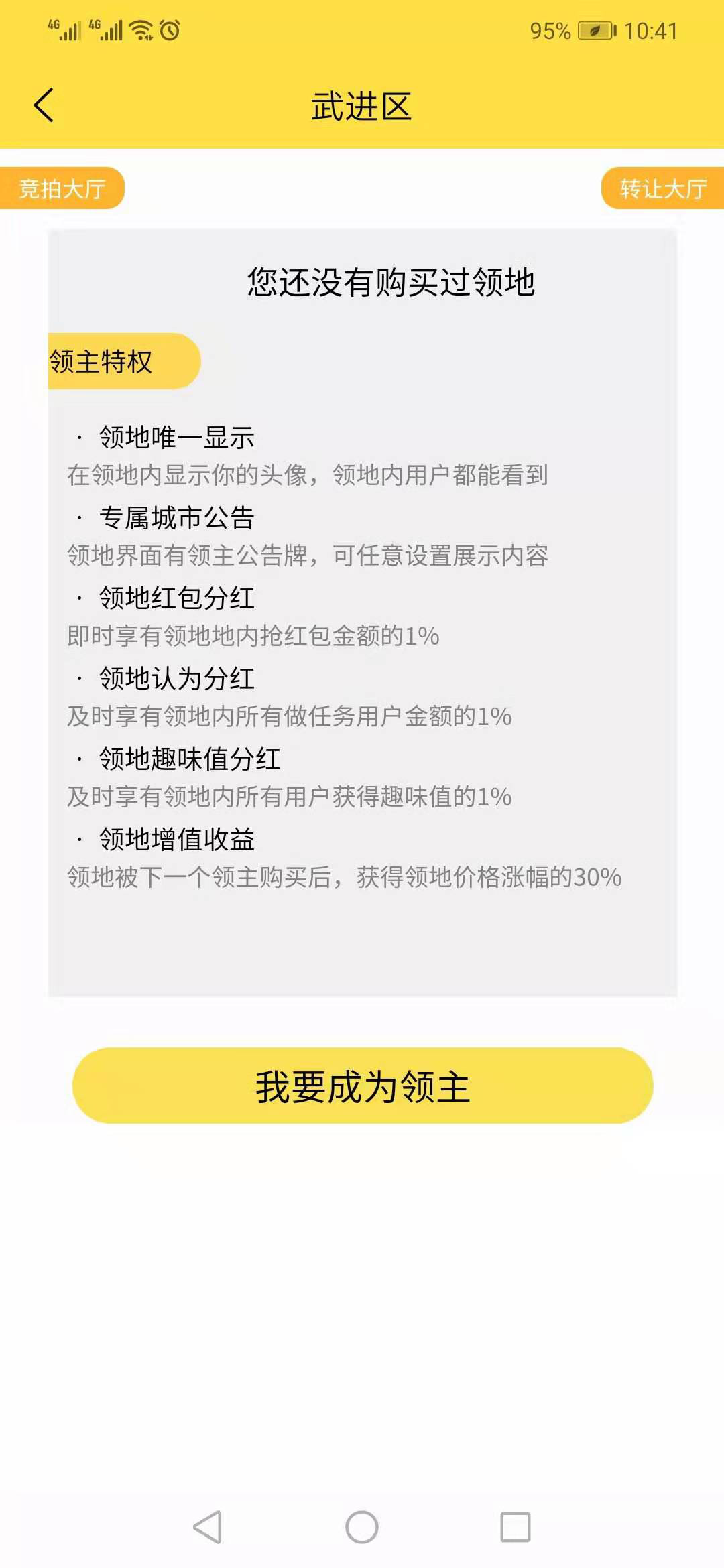 悬赏金排名_海贼王悬赏金排名(3)