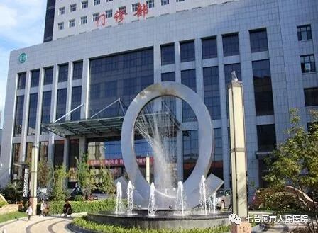 七台河新兴矿最近有死亡工人吗 七台河新兴矿社保局