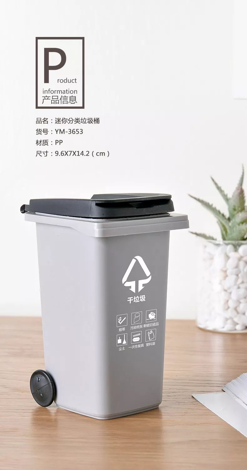 哪里有卖烟灰缸垃圾桶 d56e41bc6e3f4652a33e957d3f785096.jpeg