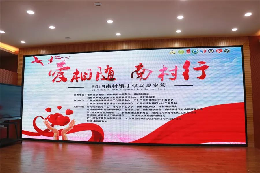 2019番禺区南村镇GDP_小丑2019图片