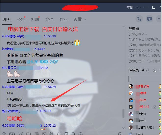 日语学习.怎样优雅地用日语道歉 ?自学篇