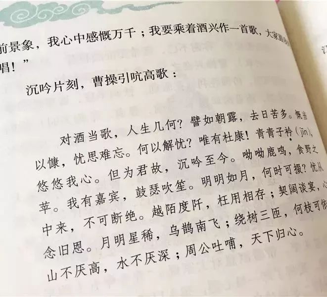 志气的拼音