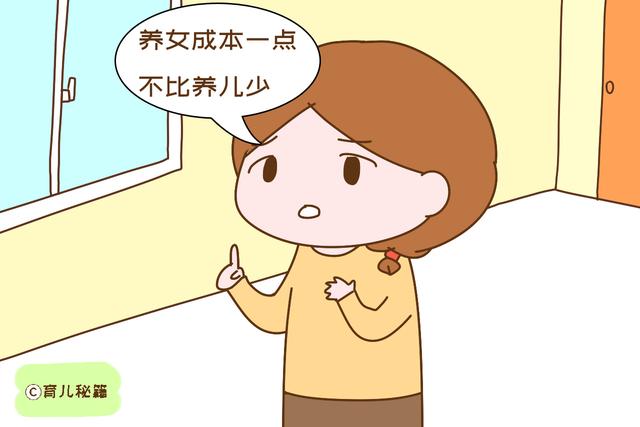 “生了一儿一女后,其实我更想要两个儿子”,宝妈的理由让人信服 乐虎国际官方网站下载