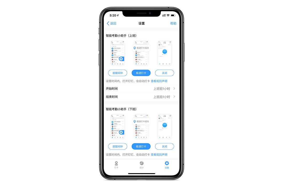 极客荐 | 收好这 26 款快捷指令，让你的 iPhone 好